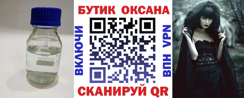 как найти наркотики  Верхняя Салда  БУТИРАТ бутандиол 