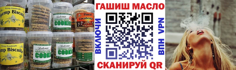 Cannafood марихуана  МЕГА ONION  Верхняя Салда 