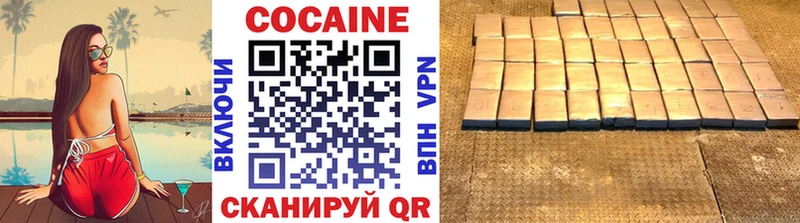 КОКАИН Колумбийский  кракен рабочий сайт  Верхняя Салда 