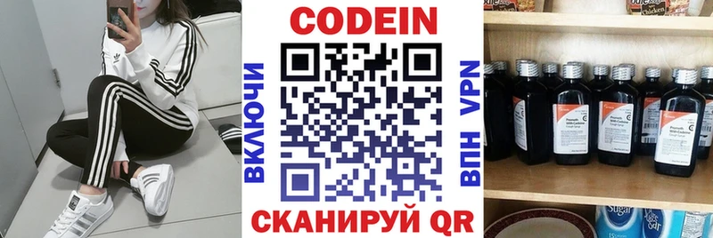 это клад  цена   Верхняя Салда  Кодеиновый сироп Lean Purple Drank 
