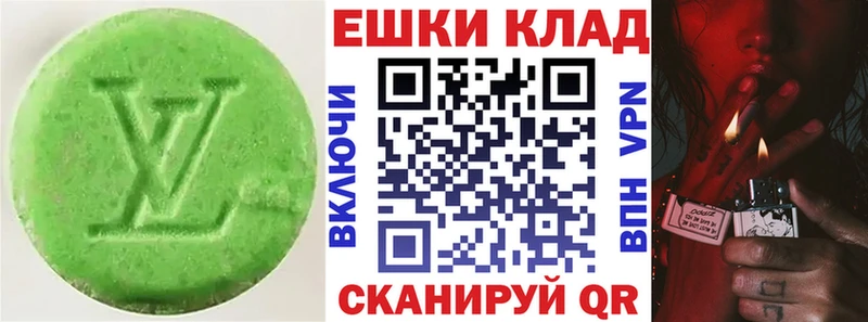 ЭКСТАЗИ диски Верхняя Салда