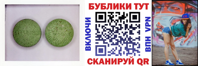 Экстази таблы  Верхняя Салда 
