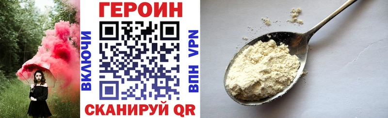 Героин хмурый  блэк спрут   Верхняя Салда 