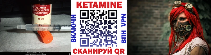 Кетамин VHQ  кракен зеркало  Верхняя Салда  наркотики 