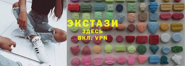гашишное масло Вяземский
