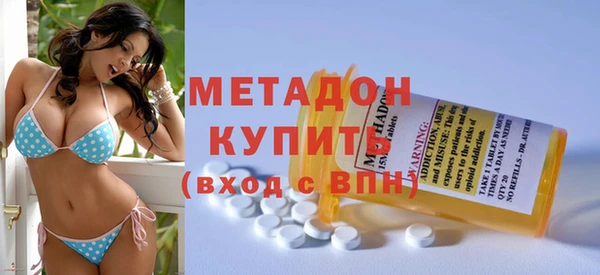 гашишное масло Вяземский
