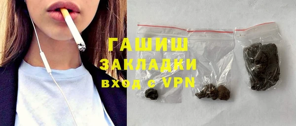 тгк Вязьма