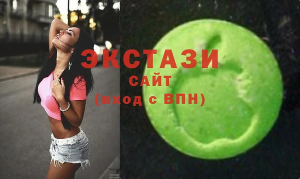 гашишное масло Вяземский