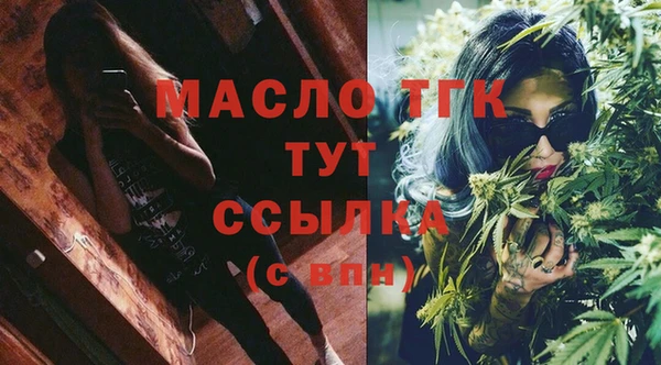 сатива Сосновоборск