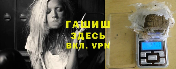 тгк Вязьма