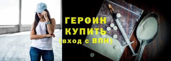 гашишное масло Вяземский