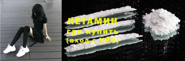 гашишное масло Вяземский