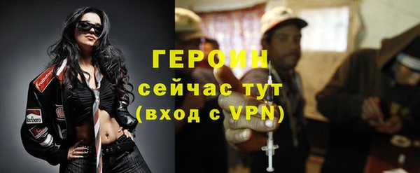 гашишное масло Вяземский