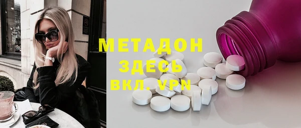 тгк Вязьма