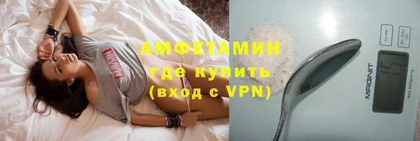 тгк Вязьма