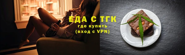гашишное масло Вяземский