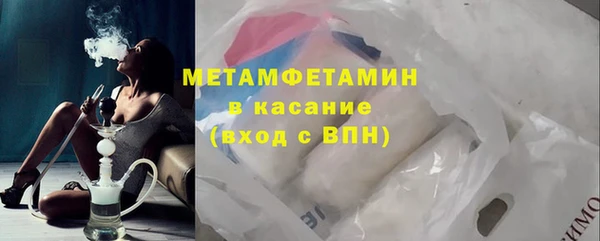 тгк Вязьма