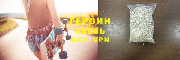 тгк Вязьма