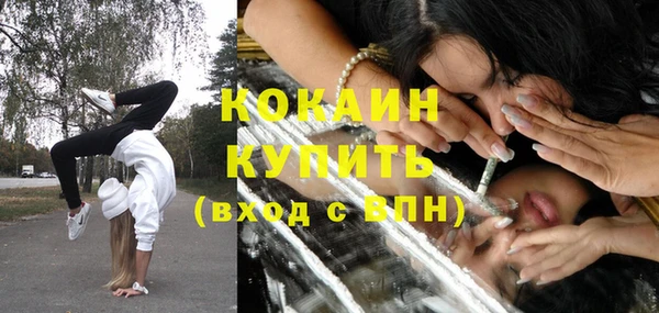 тгк Вязьма
