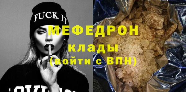 2c-b Волосово