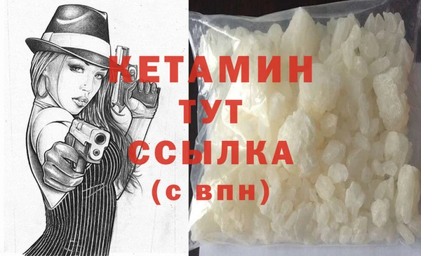 тгк Вязьма