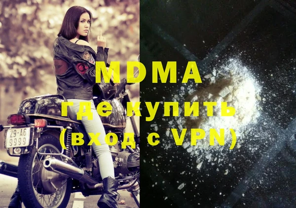 гашишное масло Вяземский