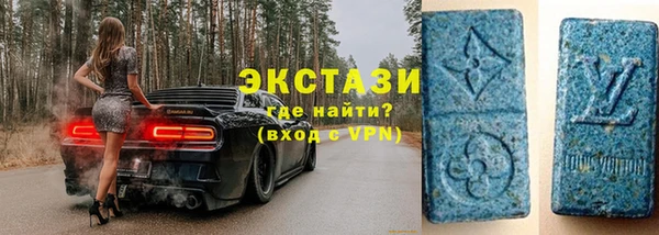 гашишное масло Вяземский