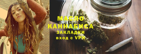 гашишное масло Вяземский