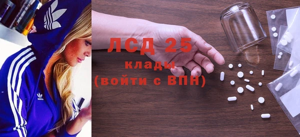 2c-b Волосово
