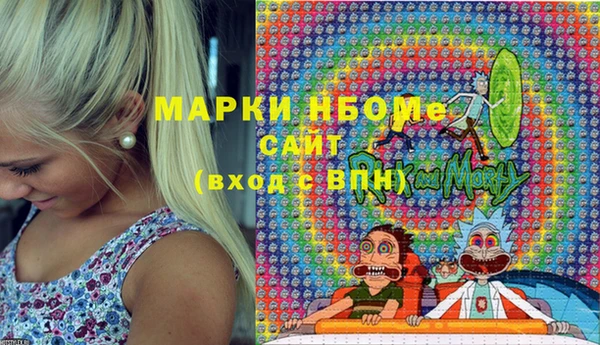 первитин Сосновый Бор