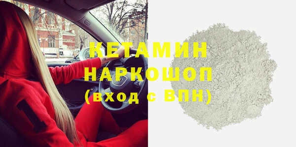 MDMA Premium VHQ Сосновка