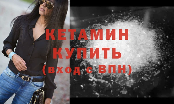 тгк Вязьма