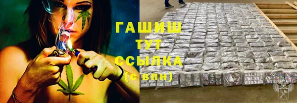 гашишное масло Вяземский