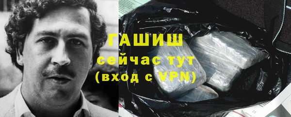 тгк Вязьма