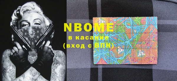 тгк Вязьма