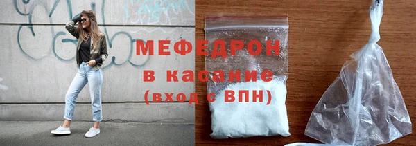 тгк Вязьма