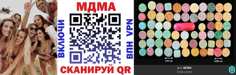 наркота  Верхняя Салда  гидра как войти  МДМА VHQ 