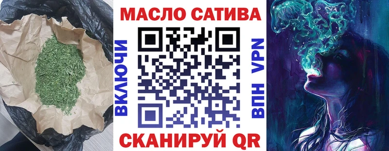 Дистиллят ТГК жижа Верхняя Салда