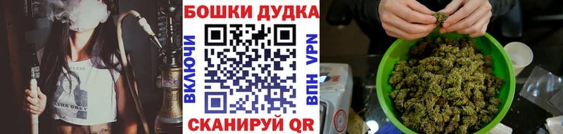 Бошки марихуана AK-47  Верхняя Салда 
